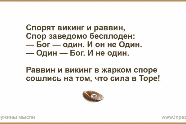 Кракен маркетплейс вход