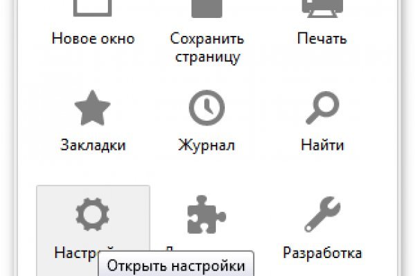 Кракен даркнет как зайти