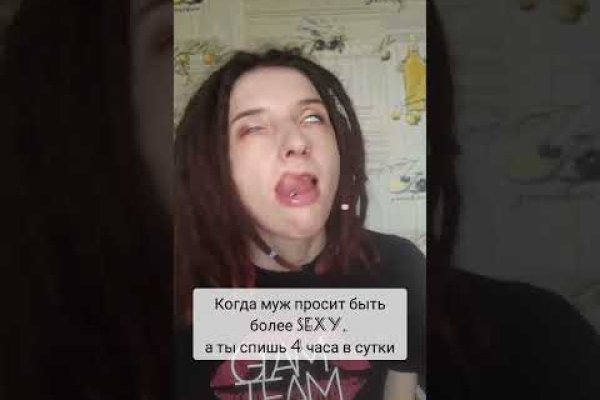 Kraken 2krn