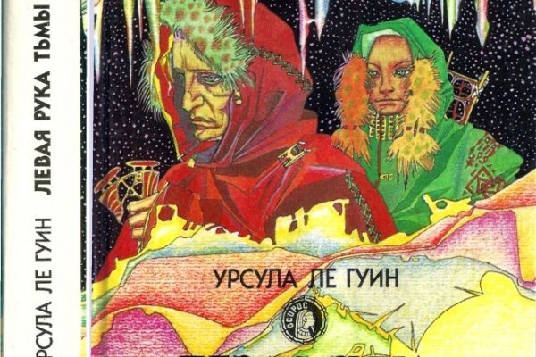 Kraken ссылка актуальная москва