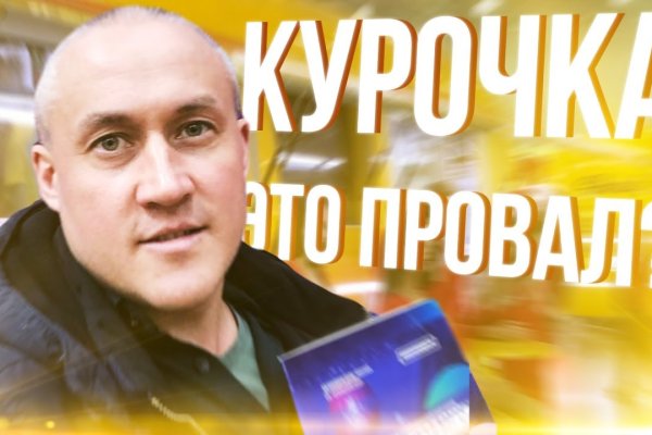 Kraken ссылка kraken link24 info