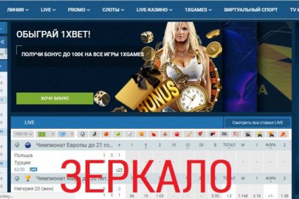 Почему не работает кракен сегодня