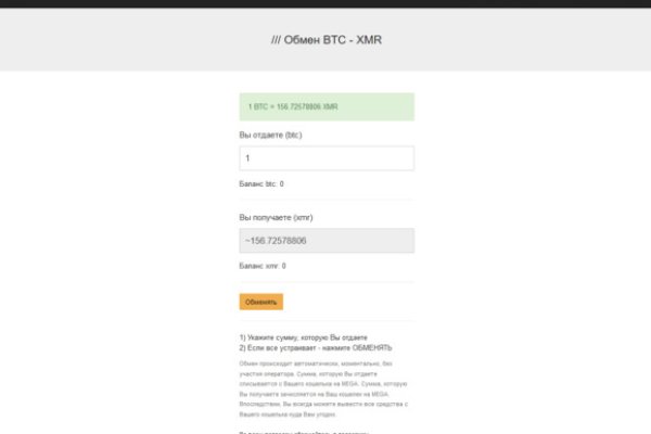 Кракен маркет только через тор