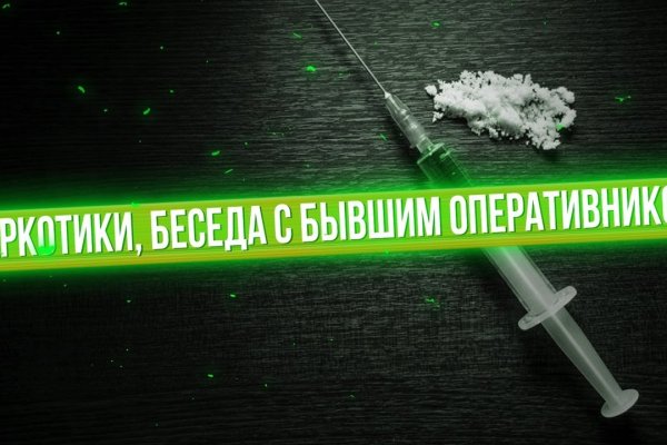 Mega market ссылка
