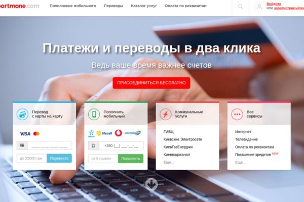 Кракен даркнет официальный
