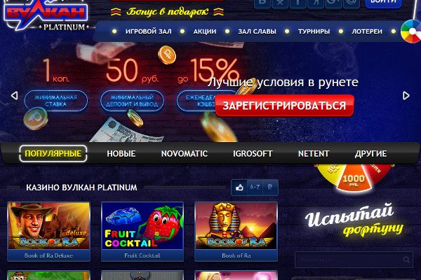 Кракен войти на сайт