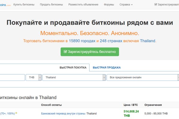 Даркнет заказ