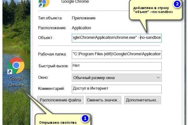 Как войти в кракен