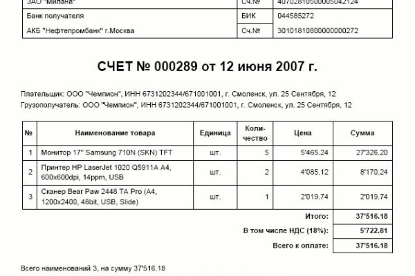 Ссылка кракен не работает