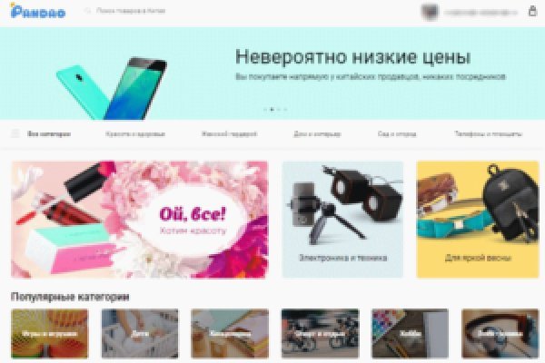 Mega darknet ссылка