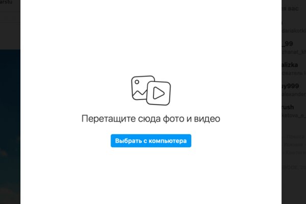 Кракен без впн