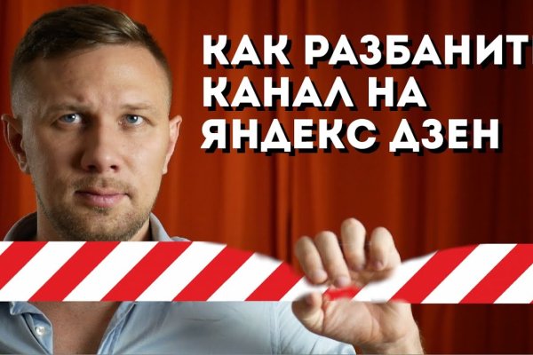 Кракен маркет даркент только через тор