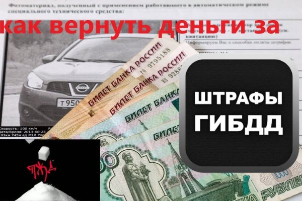 Кракен даркнет store