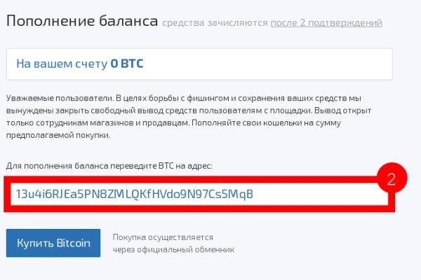 Модератор на кракене
