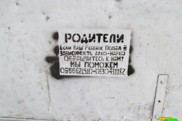 Kraken market ссылка тор