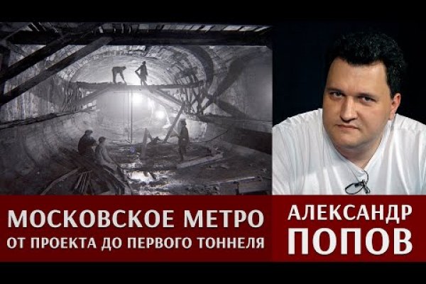 Не заходит на кракен