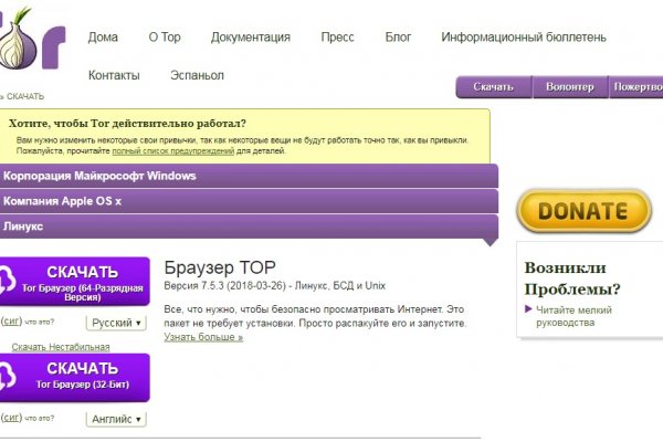 Кракен аватарка маркетплейс