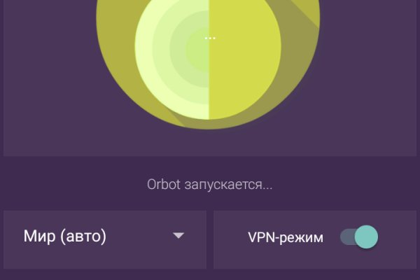 Кракен даркнет рекламы