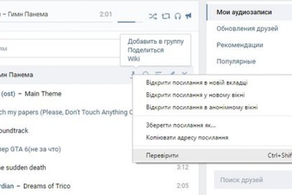 Кракен адрес тор