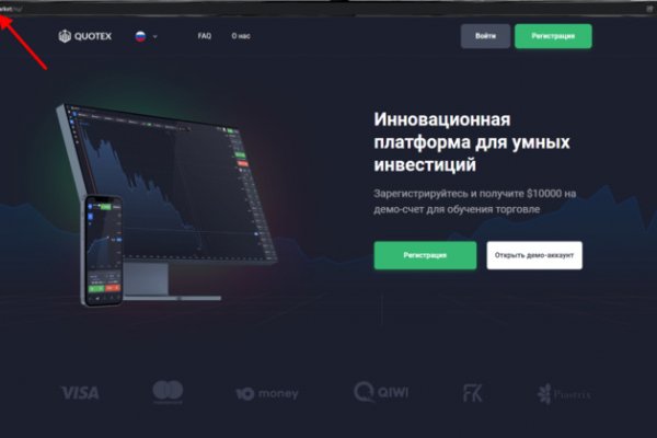 Кракен наркоман