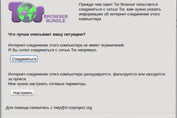 Kraken официальная ссылка tor