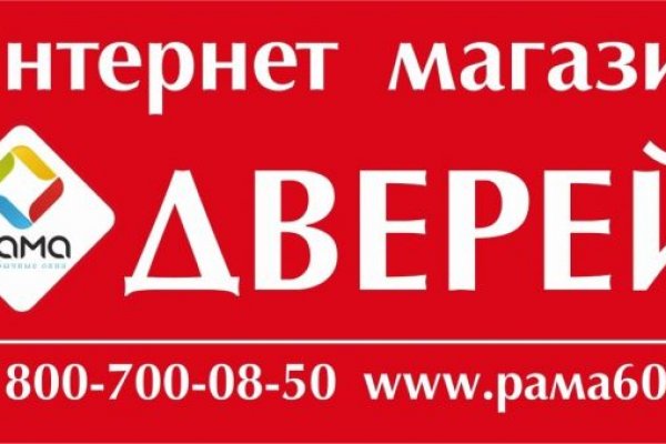 Кракен зеркало store