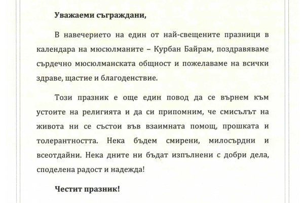 Кракен клир ссылка