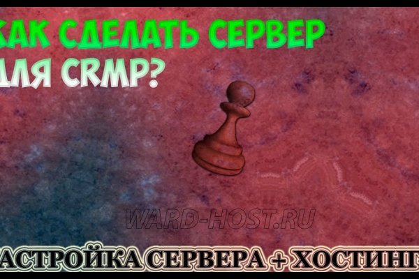 Кракен невозможно зарегистрировать пользователя