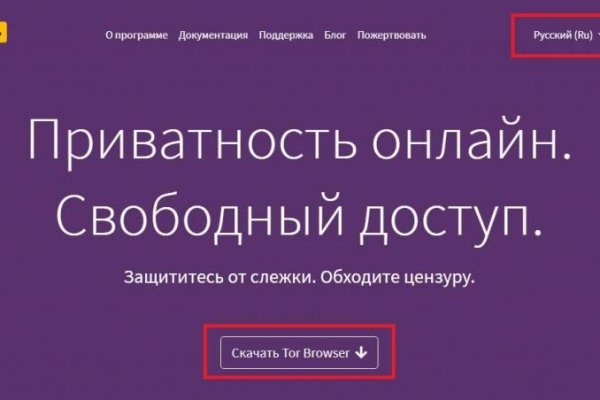 Кракен новая гидра