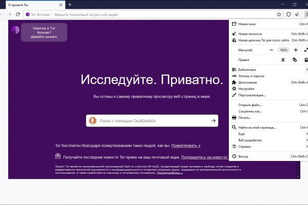 Кракен даркнет площадка