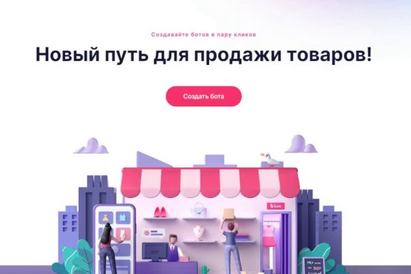 Кракен войти