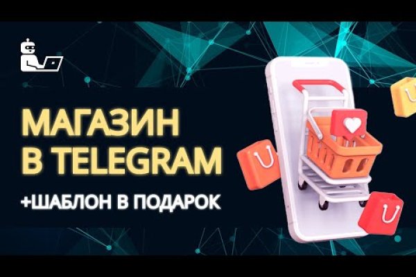Кракен даркнет отзывы