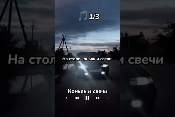 Дарк нет кракен