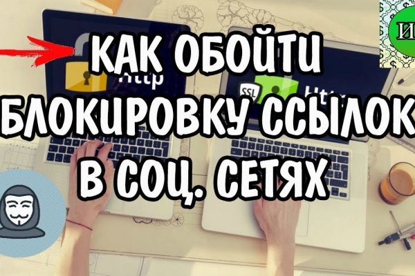 Как найти кракен шоп