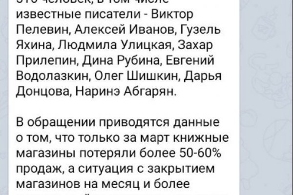 Кракен маркетплейс создатель