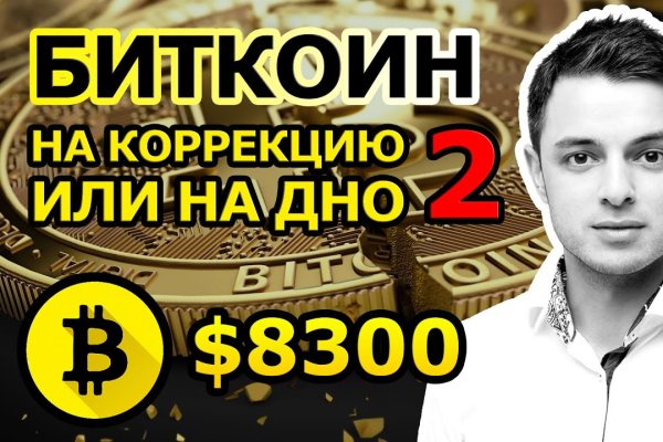 Кракен ссылка онлайн