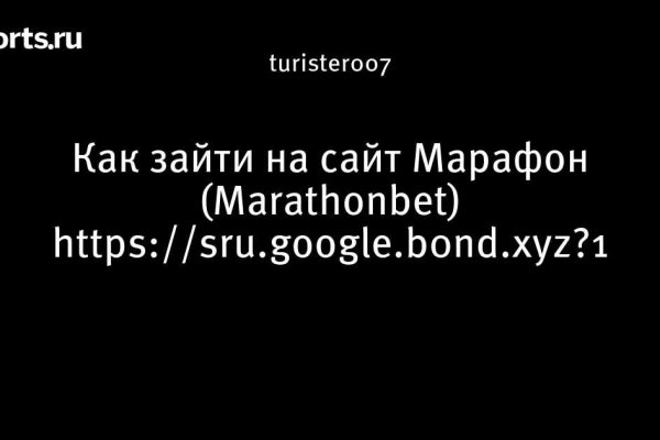 Войти даркнет