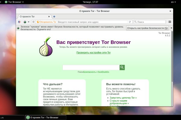 Главная страница кракен