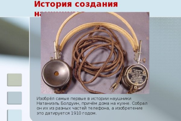 Как перейти на кракен