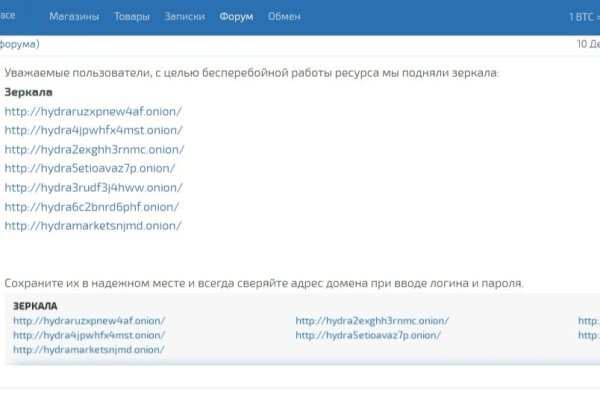 Что с кракеном сайт