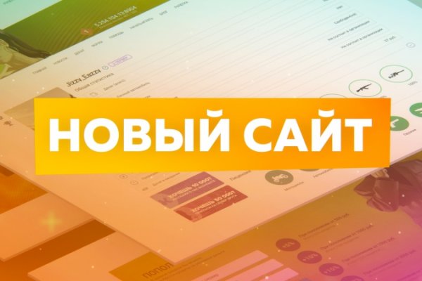Kraken сайт kraken clear com