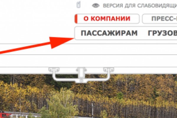 Зайти на кракен без тора