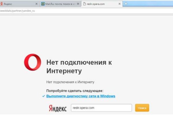 Кракен сайт at