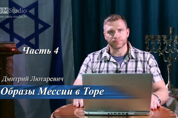Кракен зеркало gigageek ru