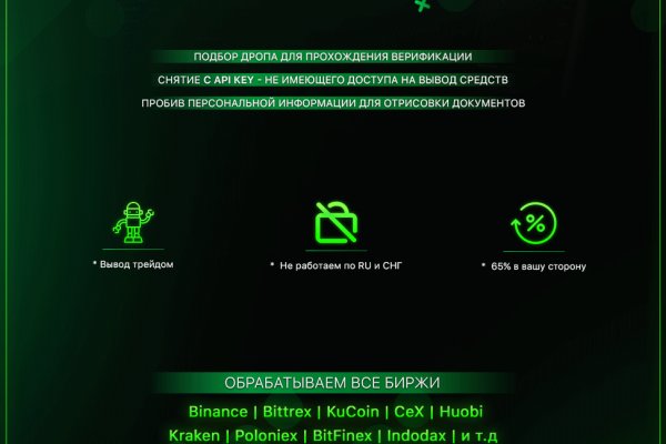 Кракен маркет даркнет только через тор