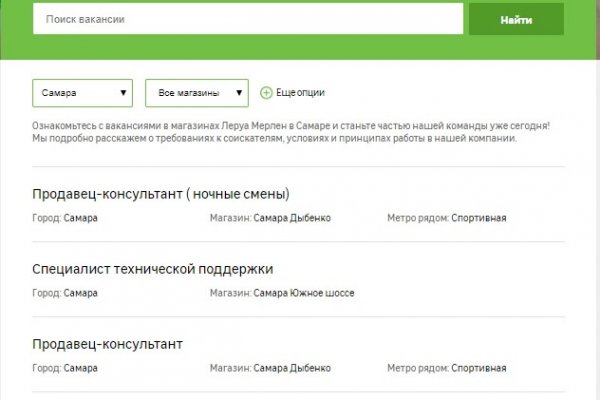 Не получается зайти на кракен