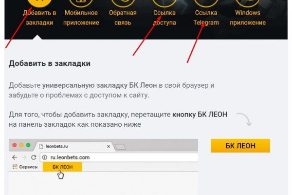 Kraken адрес