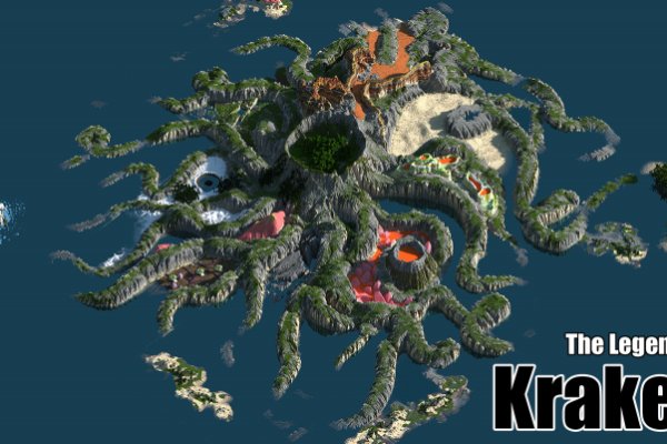 Кракен бошки