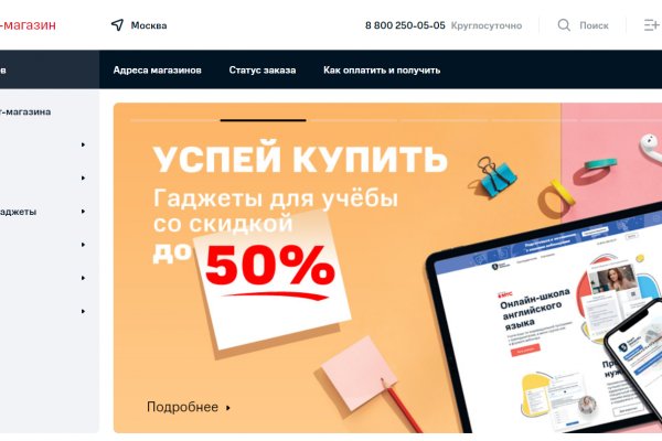 Кракен сайт пишет пользователь не найден