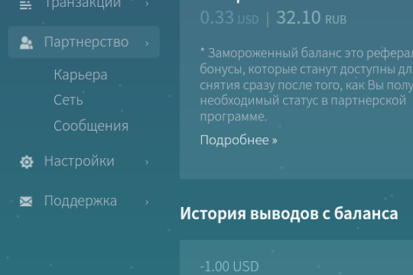 Рабочее зеркало кракен store
